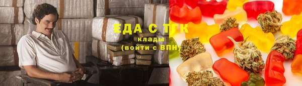 MDMA Беломорск