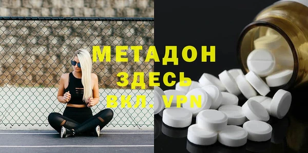 MDMA Беломорск