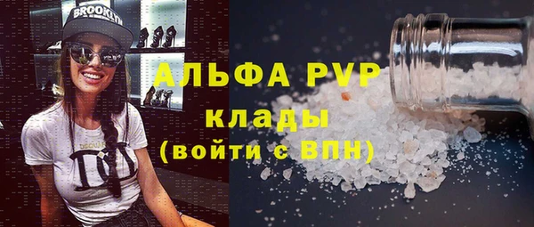 MDMA Беломорск