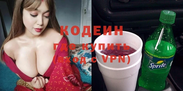 кокаин VHQ Белокуриха