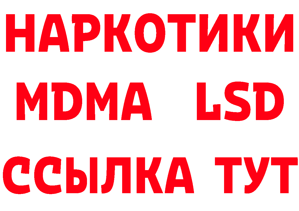 МЕТАДОН methadone вход сайты даркнета mega Стрежевой